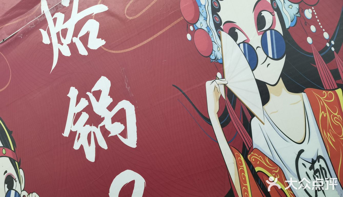 太难的等了 0元玩转这座城
