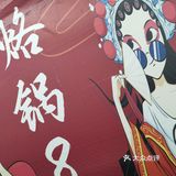 太难的等了 0元玩转这座城