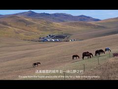 -莫日格勒旅游景区