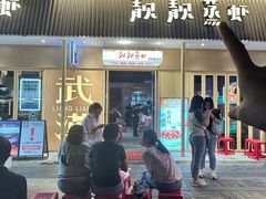 -靓靓蒸虾·头牌蒸虾(雪松路总店)