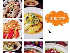 -上海浦东嘉里大酒店