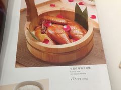 -太兴餐厅(东方广场分店)