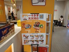 -吉野家(大悦城店)