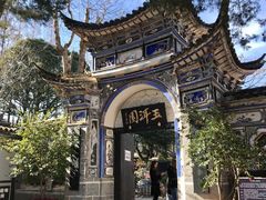 -大理古城