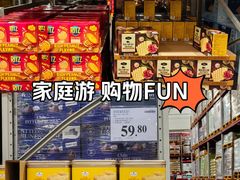 -山姆会员商店(杨桥西路店)