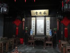 -西塘古镇-倪宅
