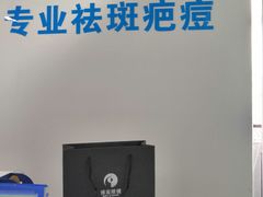 -博客眼镜(大学城店)
