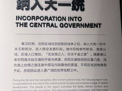 -岳阳市博物馆