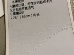 -lululemon(新天地店)