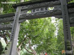 -杭州黄龙洞