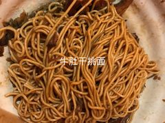 -佬钱湾仔(衣裳街店)