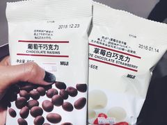 -MUJI无印良品(世博源店)