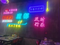 -沪上名羊天下碳烤羊腿•东北烧烤•小龙虾(浦东直营总店)