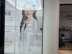 -牙博士口腔品牌连锁(杨浦店)