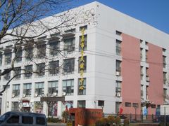 -青岛市体育产业发展中心全民健身中心