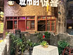 -长沙文和友(海信广场店)