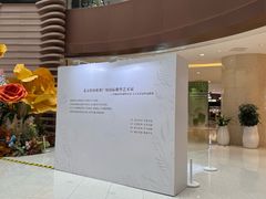 -银座和谐广场