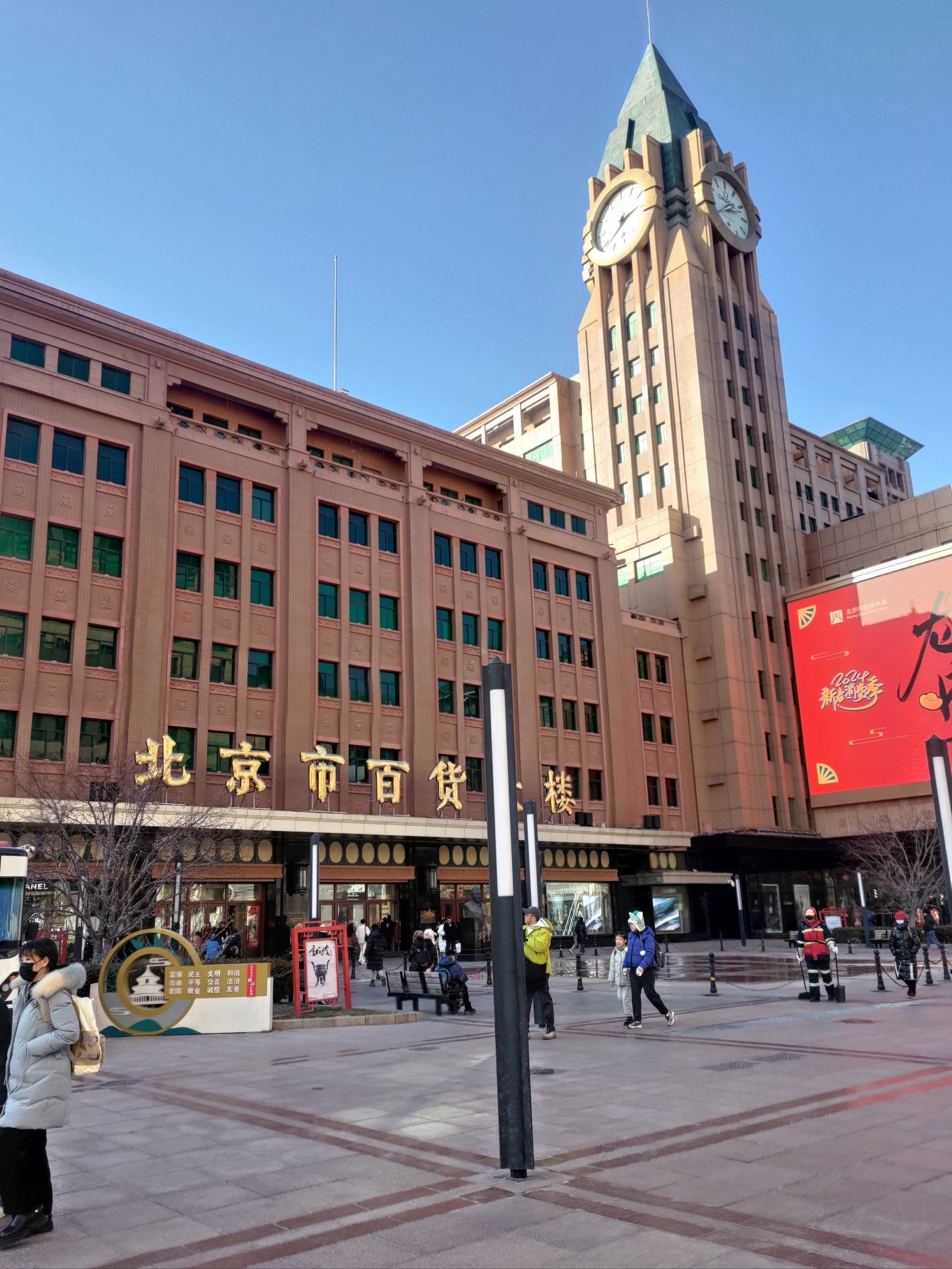 王府井步行街到底好不好逛