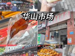 -沙县小吃文化城