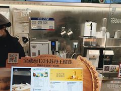 -树夏(金楠天街店)