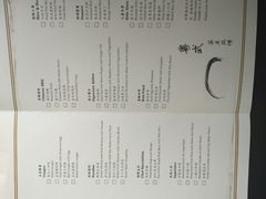 -新食谱全日制餐厅·苏州苏州湾艾美酒店