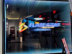 -FLARE STAR FITNESS(复地活力城店)