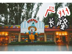 -广州长隆国际大马戏