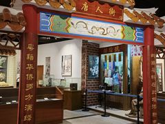 -二沙岛-广东华侨博物馆