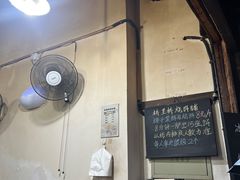 -桥里桥烧饼铺