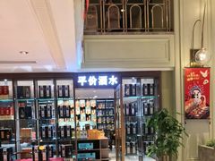 -新海渔港·胶东海鲜家常菜·家宴(奥体中心店)