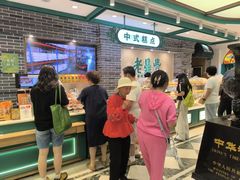 -老鼎丰(靖宇街总店)