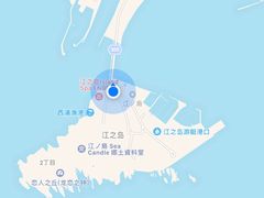 -灌篮高手动画打卡地
