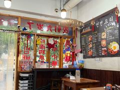 -优壹佳·延边朝鲜族料理(中山北路店)