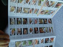 菜单-红色江山(首钢国际大厦店)