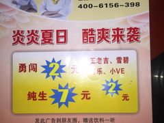 -味之绝美蛙鱼头火锅(龙潭店)