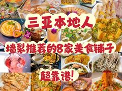 -三亚蜈支洲岛旅游区