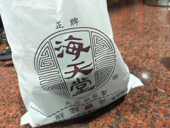 -海天堂(金銮大厦店)
