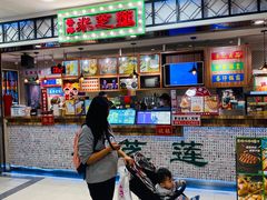 -美芝莲(东方宝泰店)