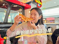-Tubestation站点比萨(高新万达ONE店)