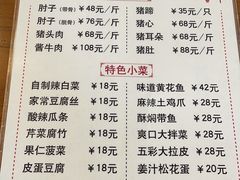 -鼎香润(德胜门内店)