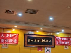 -老袁羊板筋(农光路店)