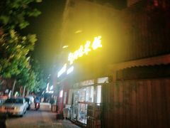 -食侠客黄焖鸡米饭(顺兴路店)