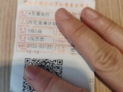 -高新活力汇Vitality