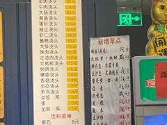 -五芳齋(云南南路店)