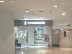 -海马体照相馆(大连罗斯福广场店)