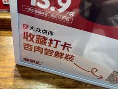 -陈学正酸梅汤(大学习巷店)