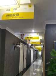 -深圳阳光医疗美容医院·旗舰店