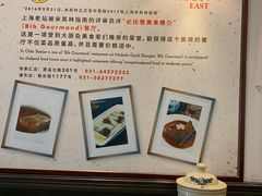 -上海老站(徐家汇店)
