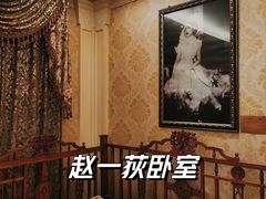 -张学良故居