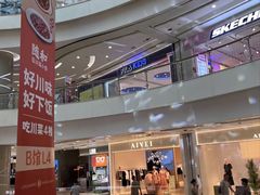 -凯德广场(金牛店)